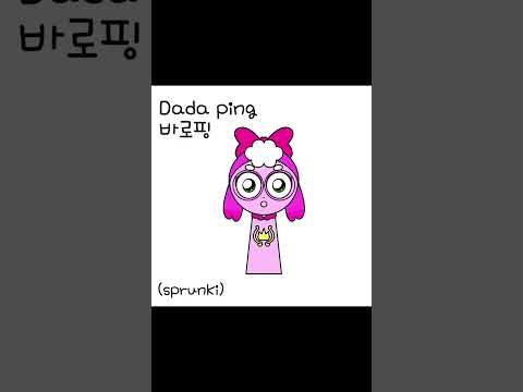 ì€íë°í€+ë°ë¡í=!!! #ì€íë°í€ #ë°ë¡í #í°ëí #teenieping #sprunki #dadaping