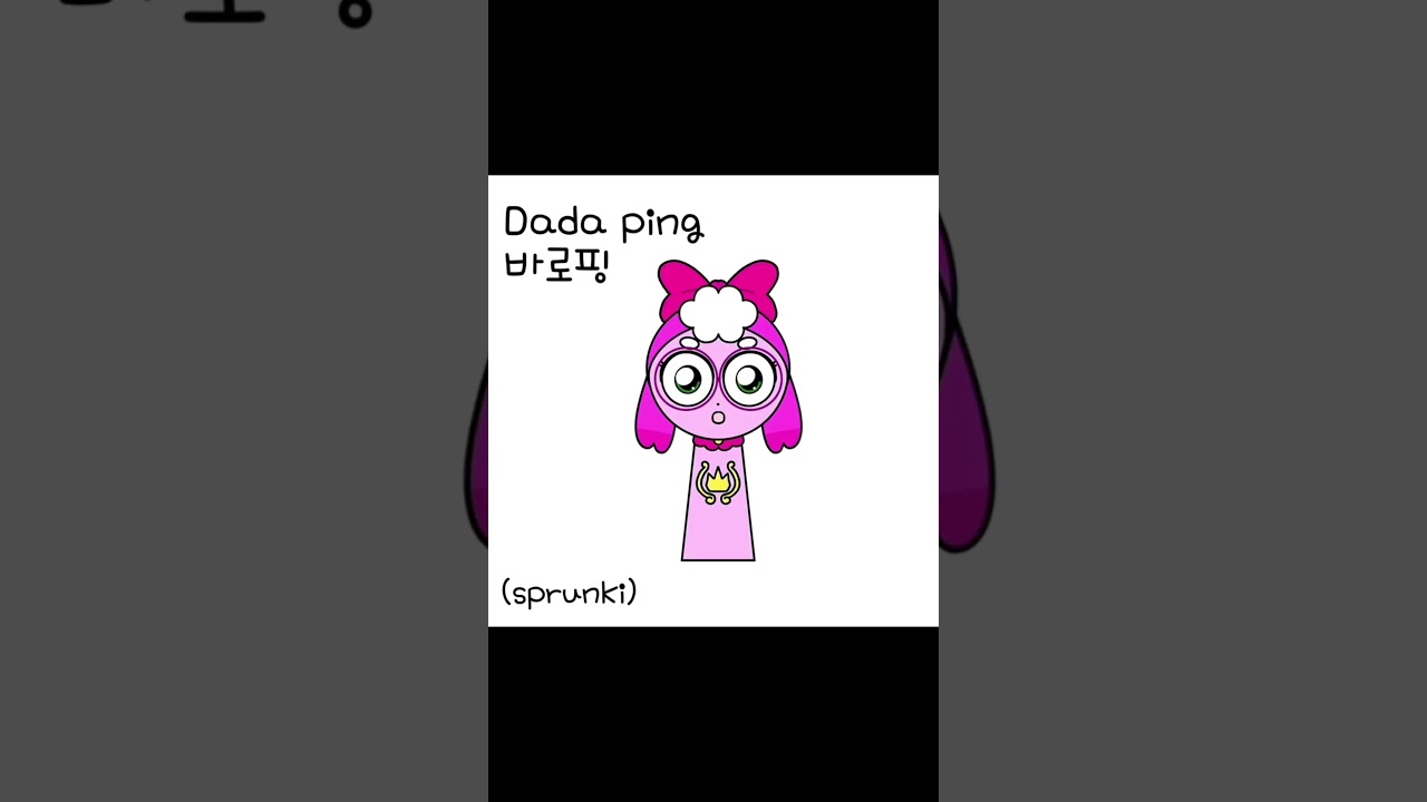 스프런키와 바로핑의 놀라운 콜라보! 🔥 #스프런키 #바로핑