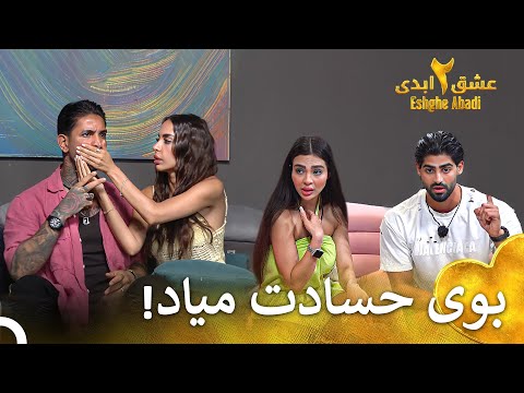 ابراز علاقه جاوید به روژان، باعث دعوا شد | فصل 2 عشق ابدی  قسمت 29 Eshghe Abadi