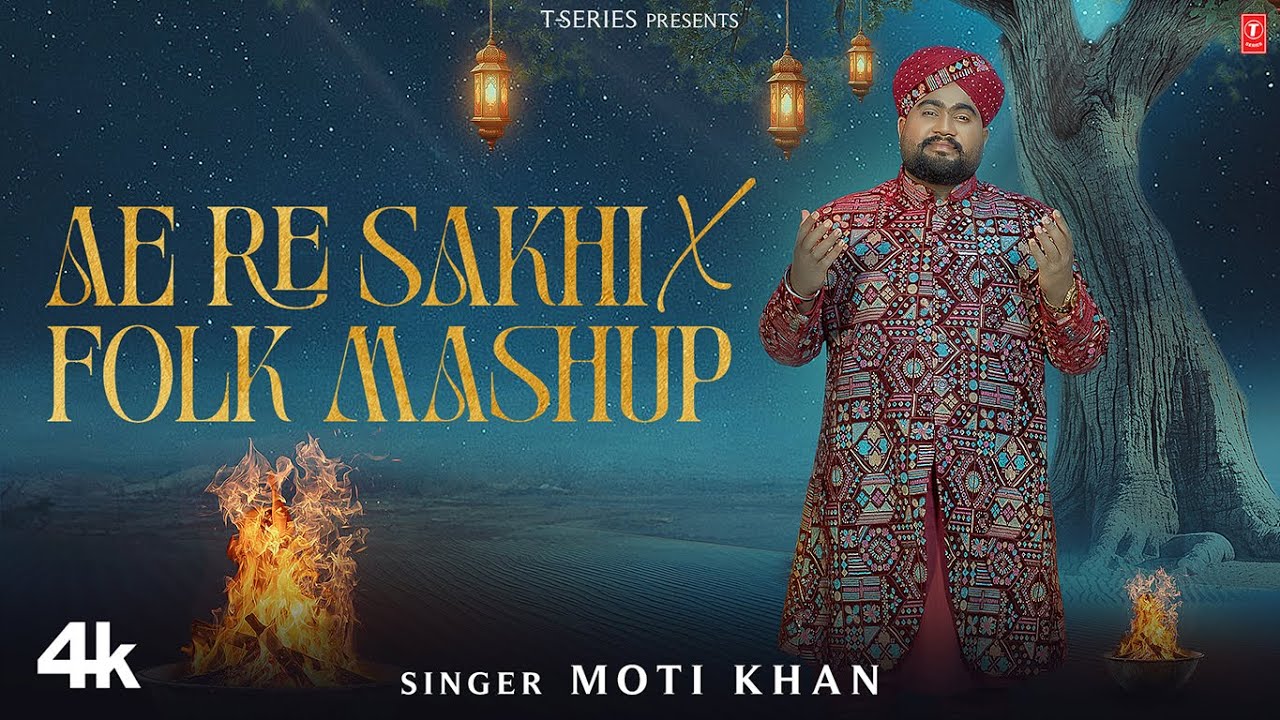 Ae Re Sakhi X Folk Mashup by Moti Khan 🎶