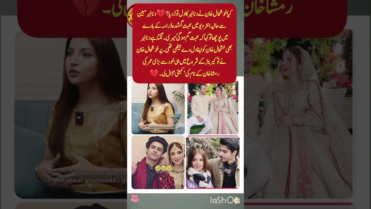 Dananeer Mubeen Confesses Love for Khushhal Khan? 😲 (Wedding