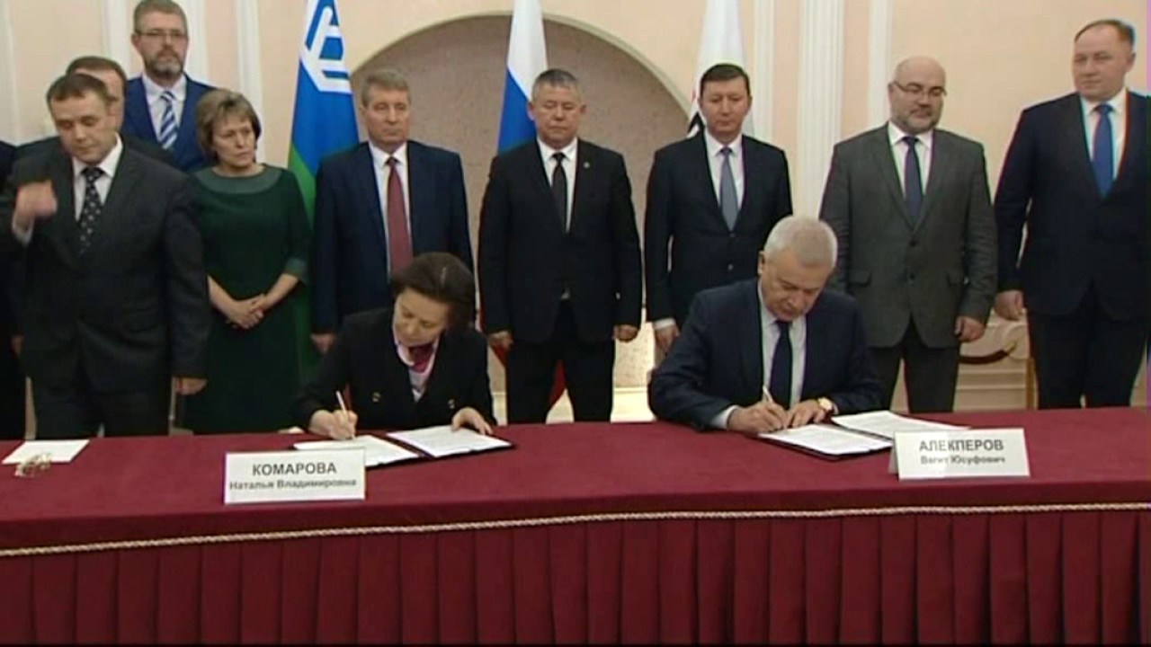 Лукойл: ключевые аспекты соглашения