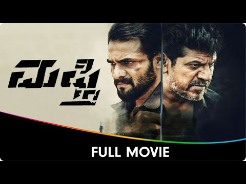 Mufti - Kannada Full Movie - Shivaraj Kumar, Sri Murali, Shanvi Srivastava, Vasishta N. Simha