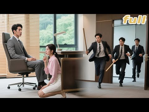 To Escape Enemies,Poor Girl Hide Under CEO's Desk &Ask His Help! Unaware He Love Her At First Sight!