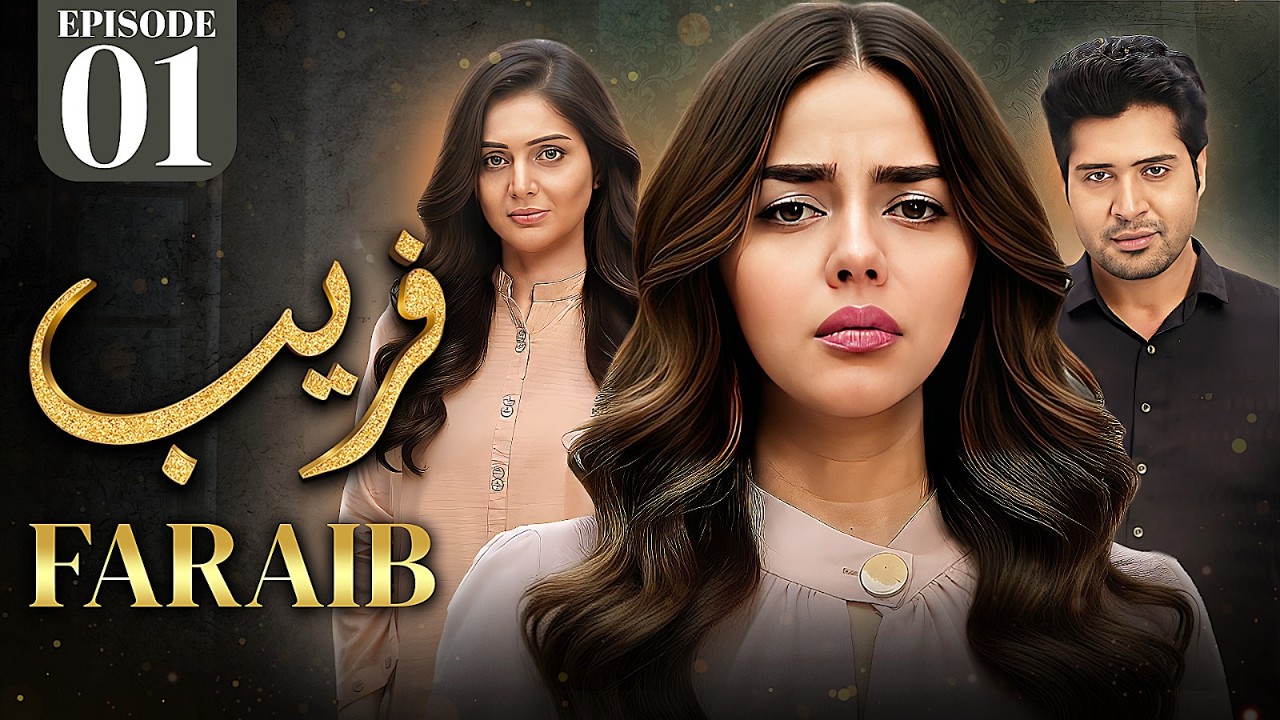 Faraib Episode 01 | Full HD | New Pakistani Drama | MUN Dramas