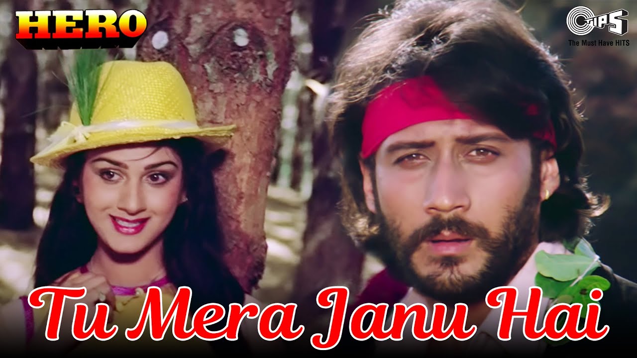 Timeless 80's Romantic Hit: Tu Mera Jaanu Hai 🎶 | Anuradha Paudwal & Manhar Udhas
