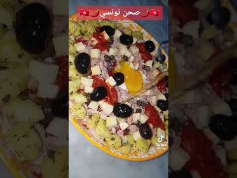 صحن تونسي من إعداد الشيف ك-حلال-سد 🍽️
