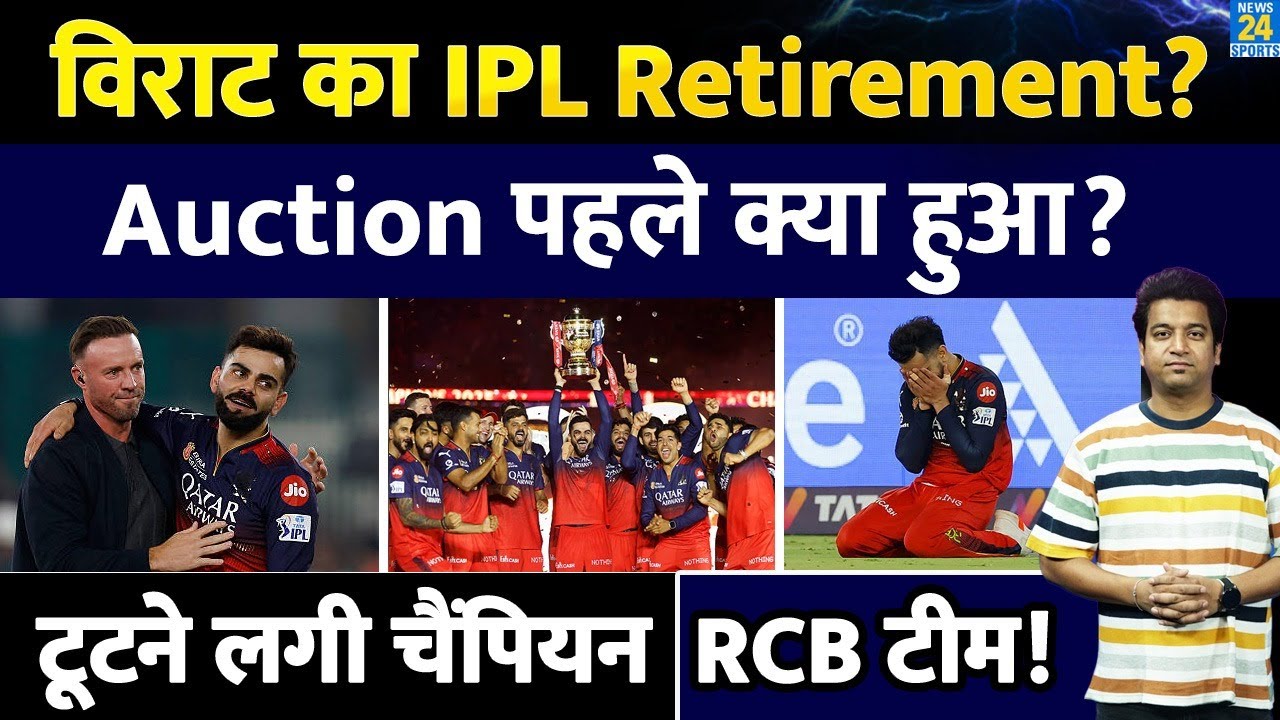 Virat Kohli Announces IPL Retirement, Fans Face Major Disappointment Before IPL 2026