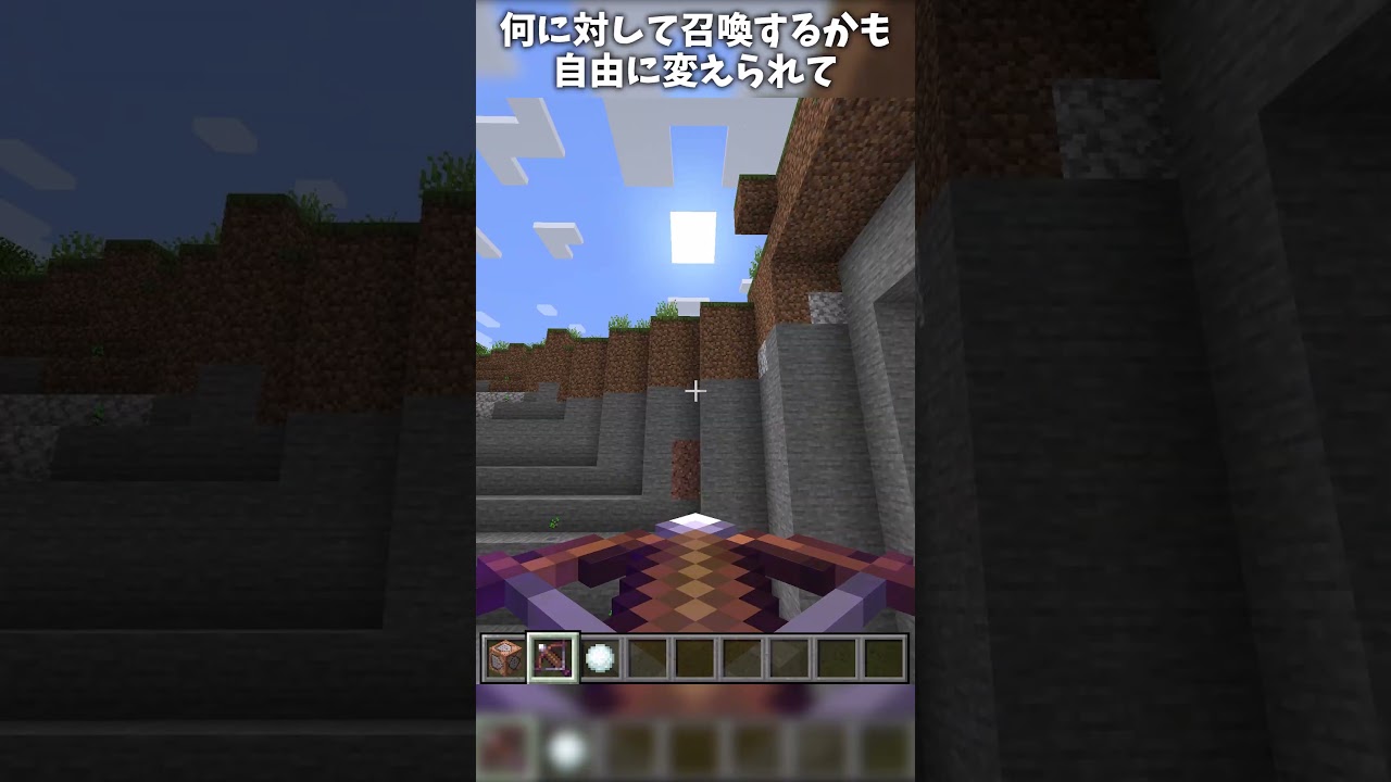 【マイクラ】面白さ倍増!必見コマンド集【Part9】🎮