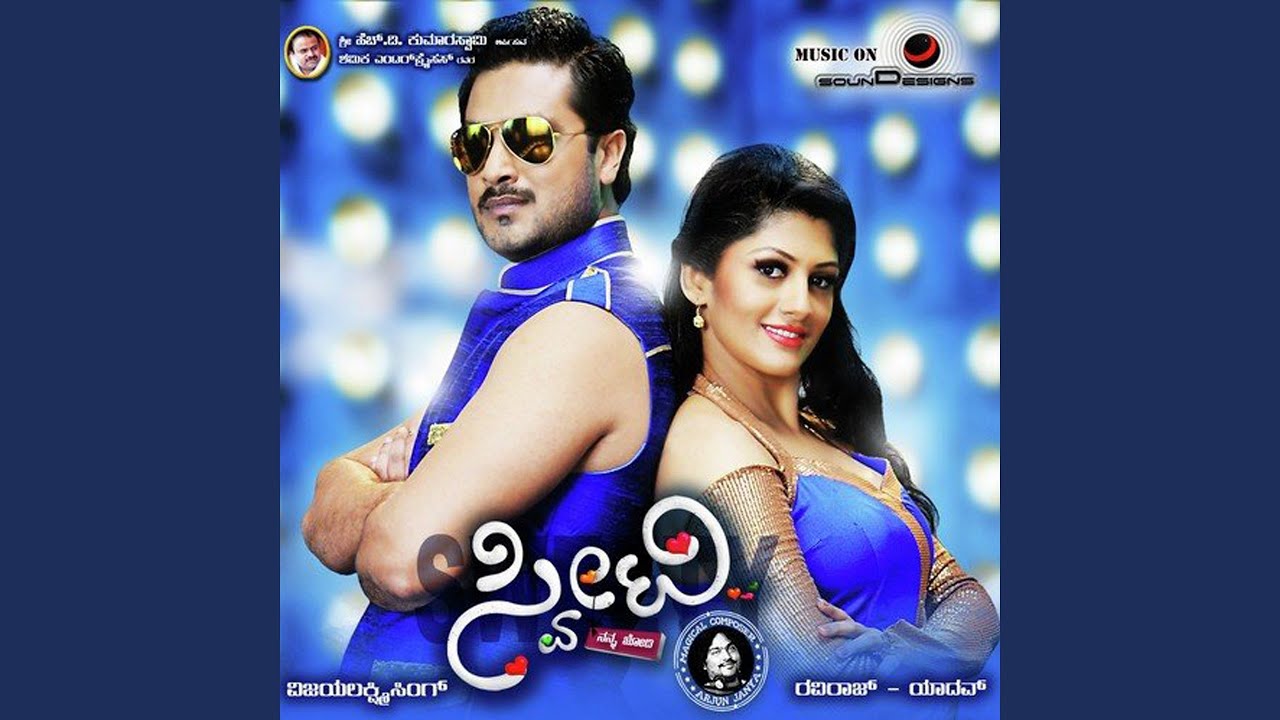 CD Maadi Kodri