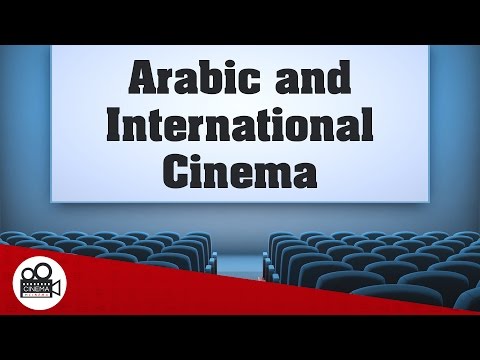 Arabic and International Cinema | Cinema In Cinema