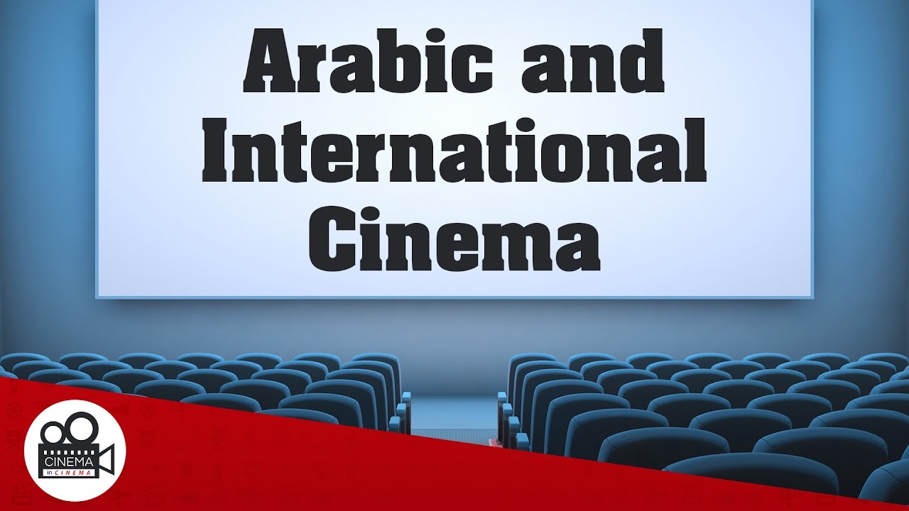 Explore Arabic & International Cinema: A World of Diverse Films 🌍