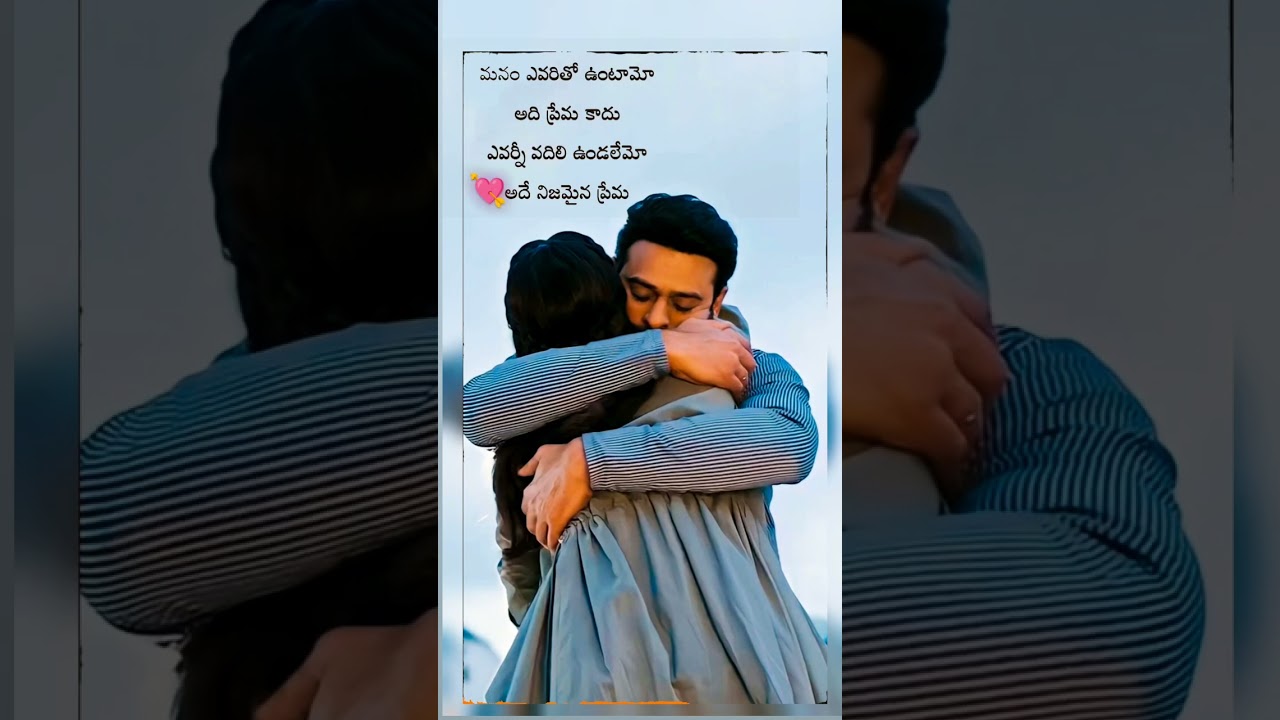 Top Telugu Love Status ❤️ | Trending Quotes for WhatsApp & More