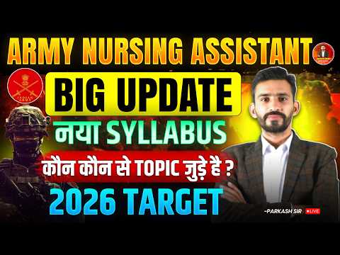 Lakshya Army