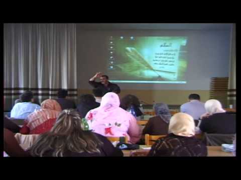 Islamische Terminologie: Seminarreihe von Bruder Motaz Faisal