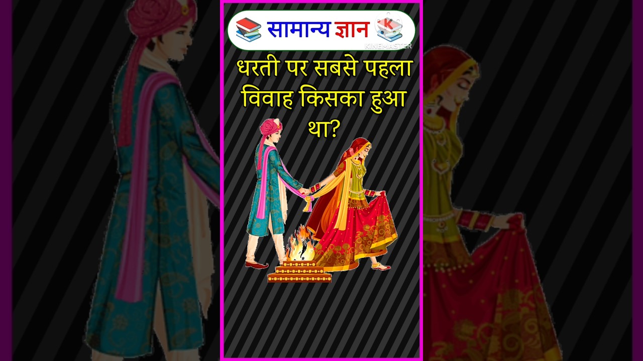 Ssc gk | Top 30 gk questions 🤔📚 | Gk in hindi | Gk Quiz | #gk #gkfacts #gkquiz #gkhindi #svgkstudy