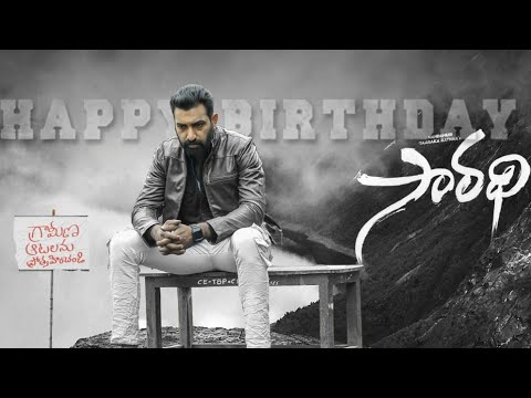 #Saradhi Making Glimpsel | Happy Birthday Nandamuri TarakaRatna| Jakata Ramesh | Navarathnalu- Batch