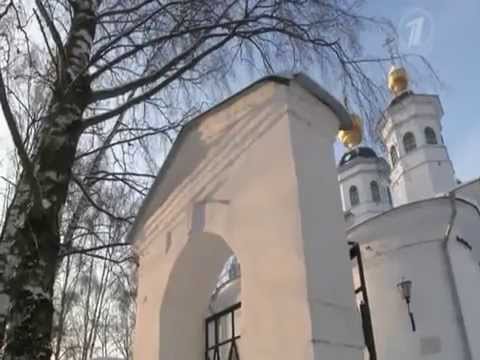 Почему город называется Череповец