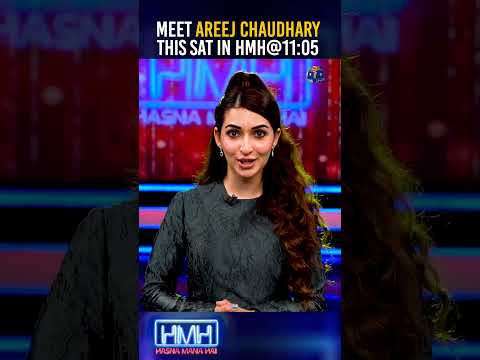 Meet Areej Chaudhary in Hasna Mana Hai with Tabish Hashmi this Saturday @11:05PM Only on Geo News