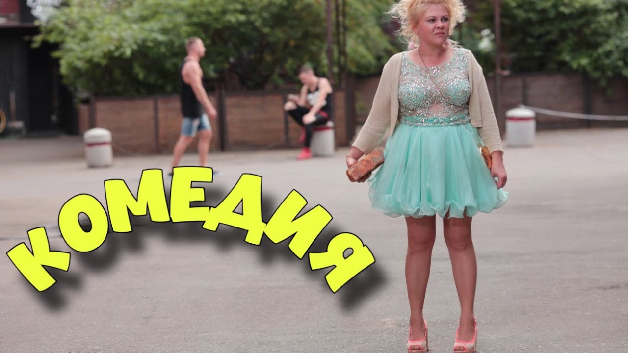 Комедия до слёз: «Ну, здравствуй, Оксана» 🎭