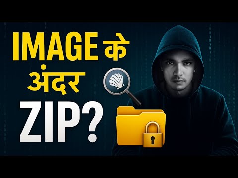 Normal Photo या Hacker Trap? 🔥 ZIP Hidden Inside Image! Full Steganography Trick Explained!