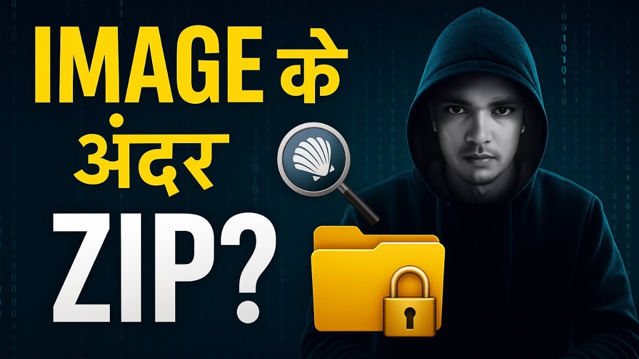 Normal Photo या Hacker का जाल? 🔥 जानिए Steganography का पूरा खेल!