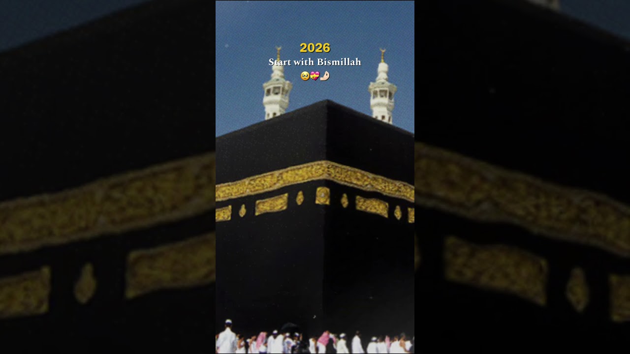 Happy New Year 2026 🎉 | Farewell 2025