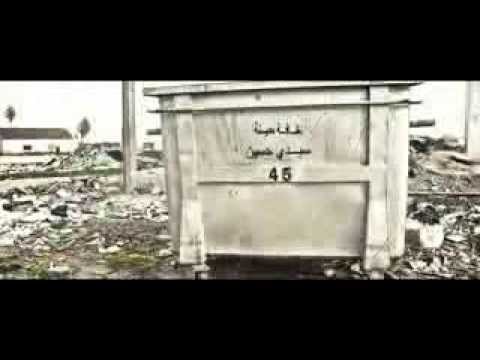 Balti   Sokran Clip officiel] (RAP TUNISIEN) 2013