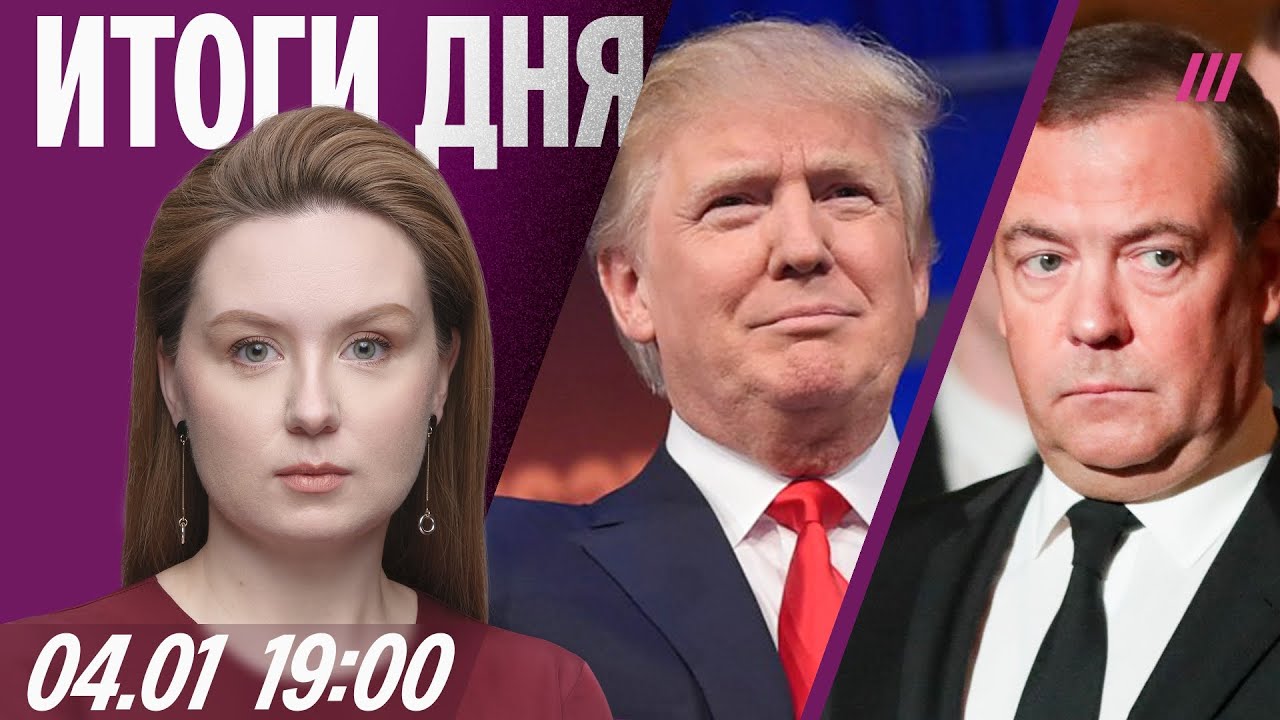 Рубио возглавит управление Венесуэлой 🇻🇪