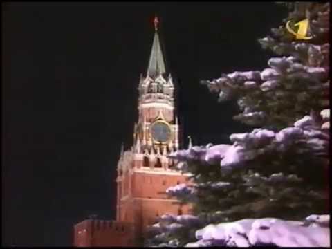 Russian Anthem for New Year 1999-2000 🇷🇺
