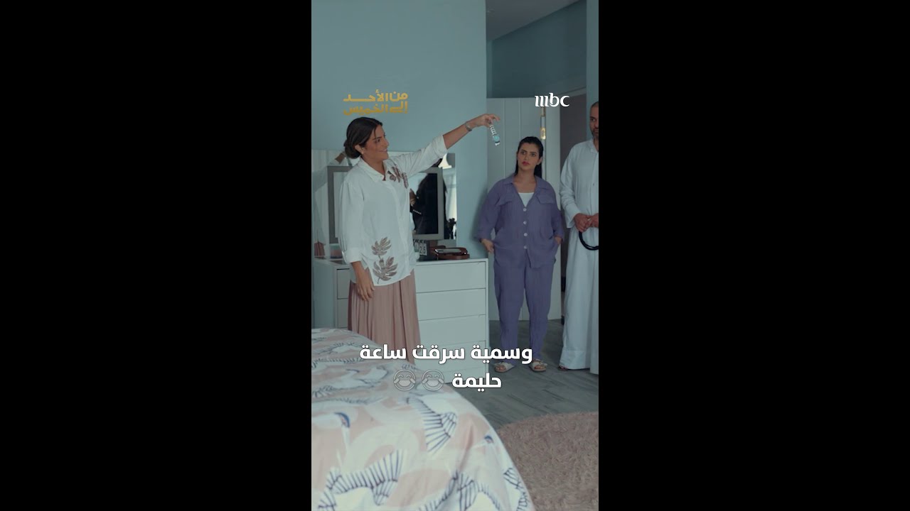 حليمة تكتشف الحقيقة الصادمة عن فايز وأخواته 🔍