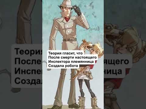 ЖУТКИЕ ТЕОРИИ ИЗВЕСТНЫХ МУЛЬТФИЛЬМОВ! (Инспектор Гаджет)