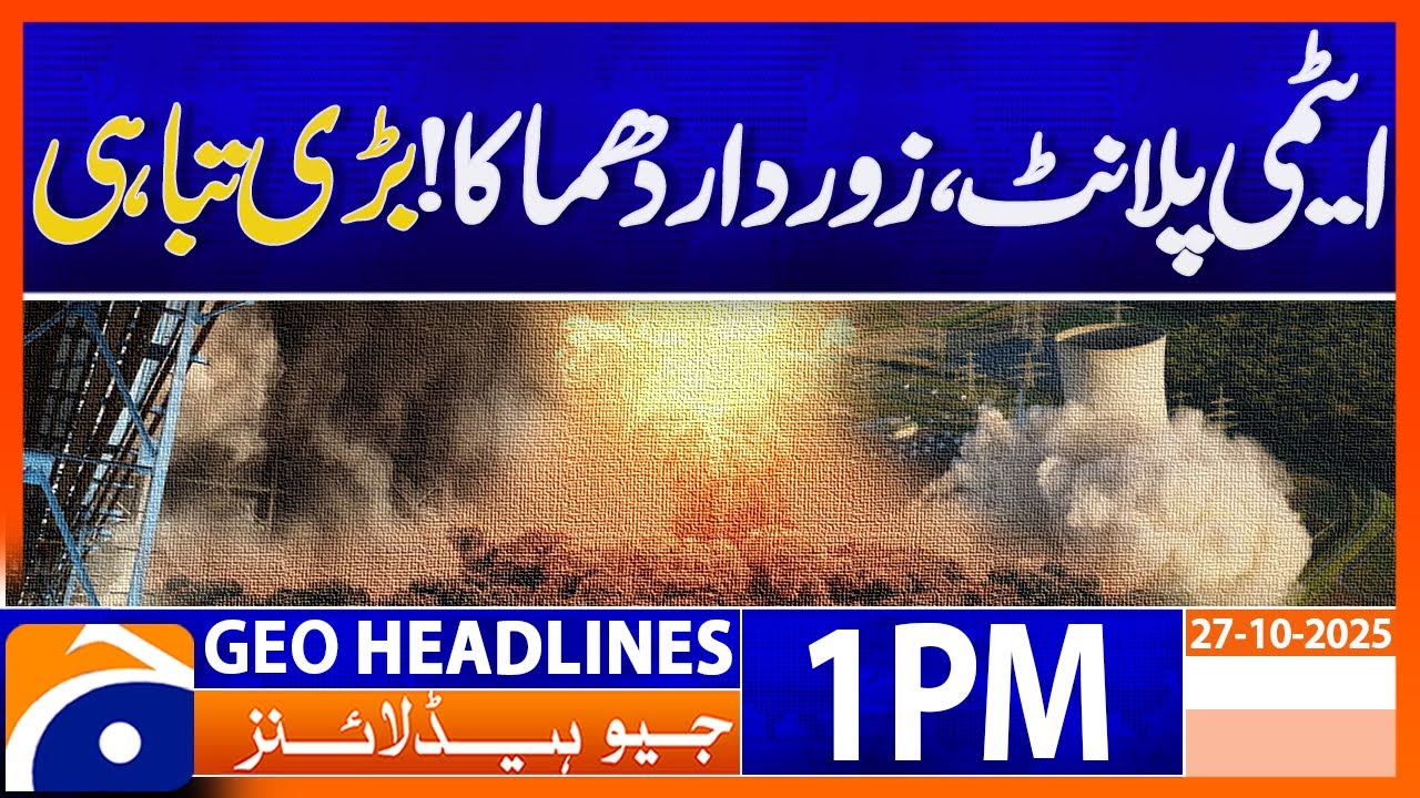 Geo News 1 PM Headlines | 27 October 2025 β Major Updates on Pakistan, Gaza, and Global Events π