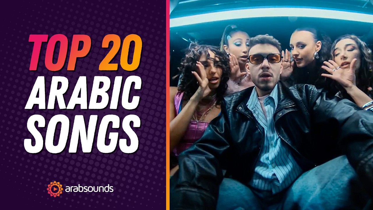 Top 20 Arabic Songs of Week 43, 2025 🎶 | Best Hits & New Releases