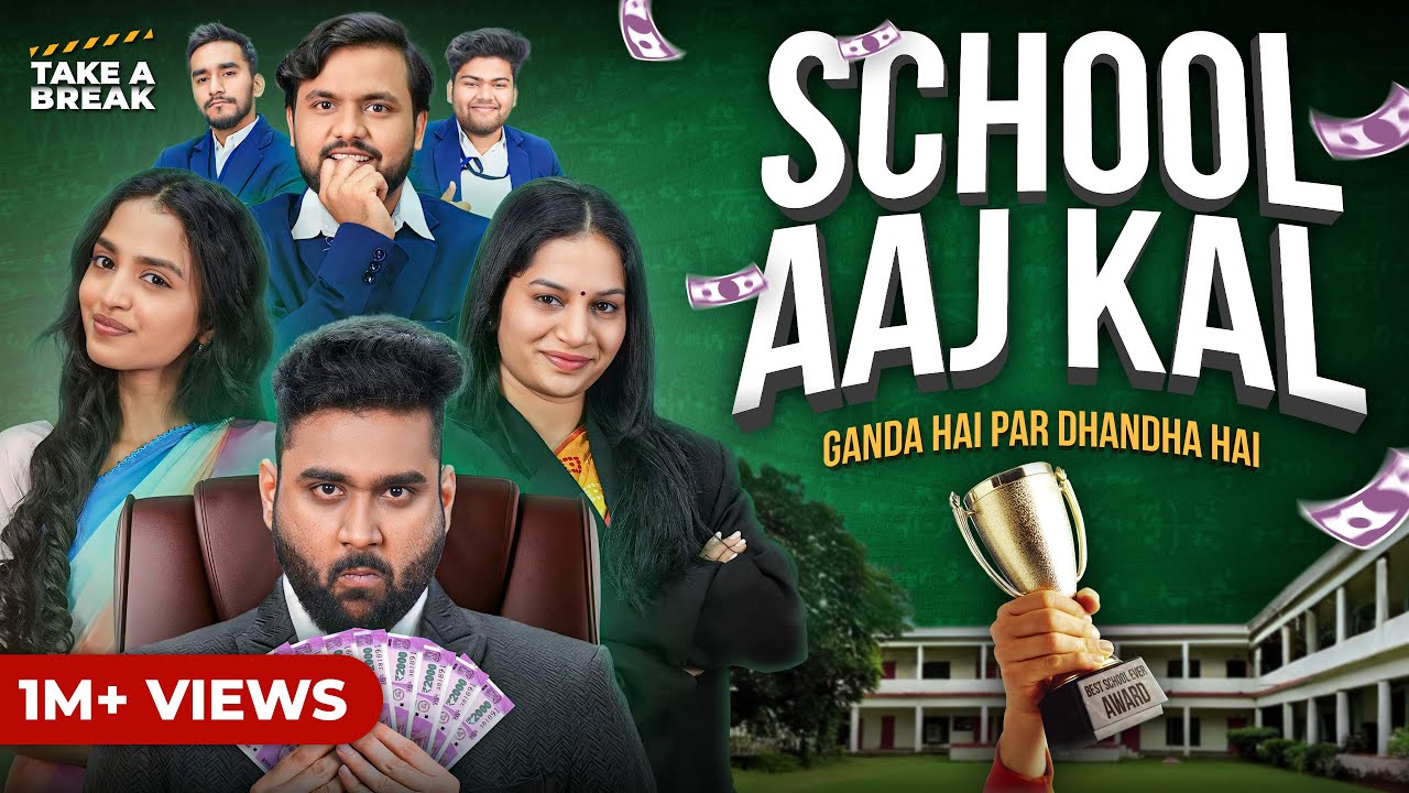 School Aaj Kal: The Real Talk on Education 🎓