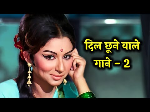 OLD ROMANTIC HITS - Lata Mangeshkar, Kishore Kumar, Mohd. Rafi, Asha Bhosle