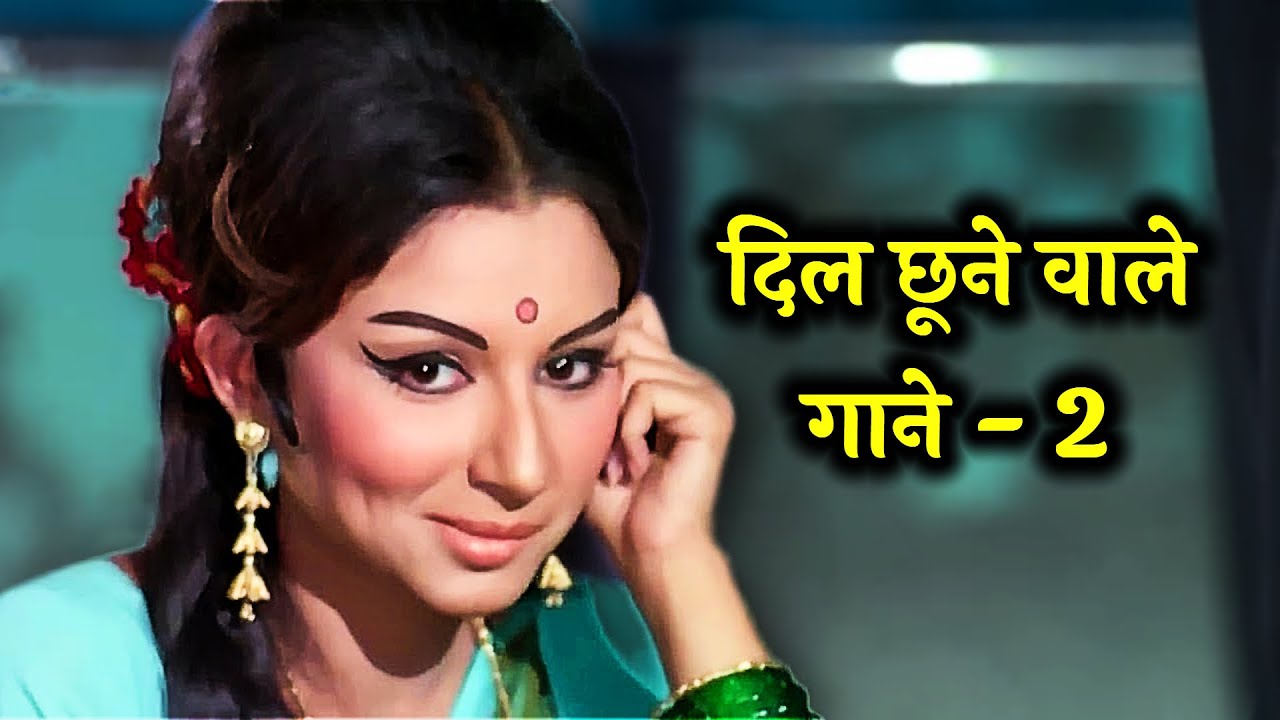 Old Romantic Hits - Lata Mangeshkar, Kishore Kumar, Mohd. Rafi, Asha Bhosle
