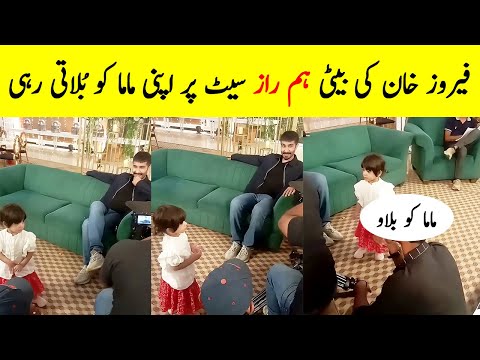 Humraaz Ep 24 Feroze Khan With Daughter - Humraaz Episode 24 - Humraaz Episode 25 Promo - Humraz Ost
