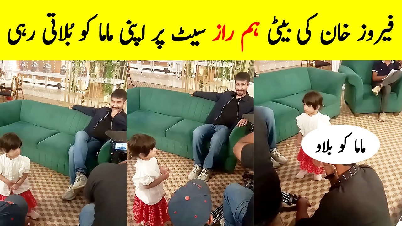 Humraaz Episode 24 Highlights: Feroze Khan and Daughter Moments