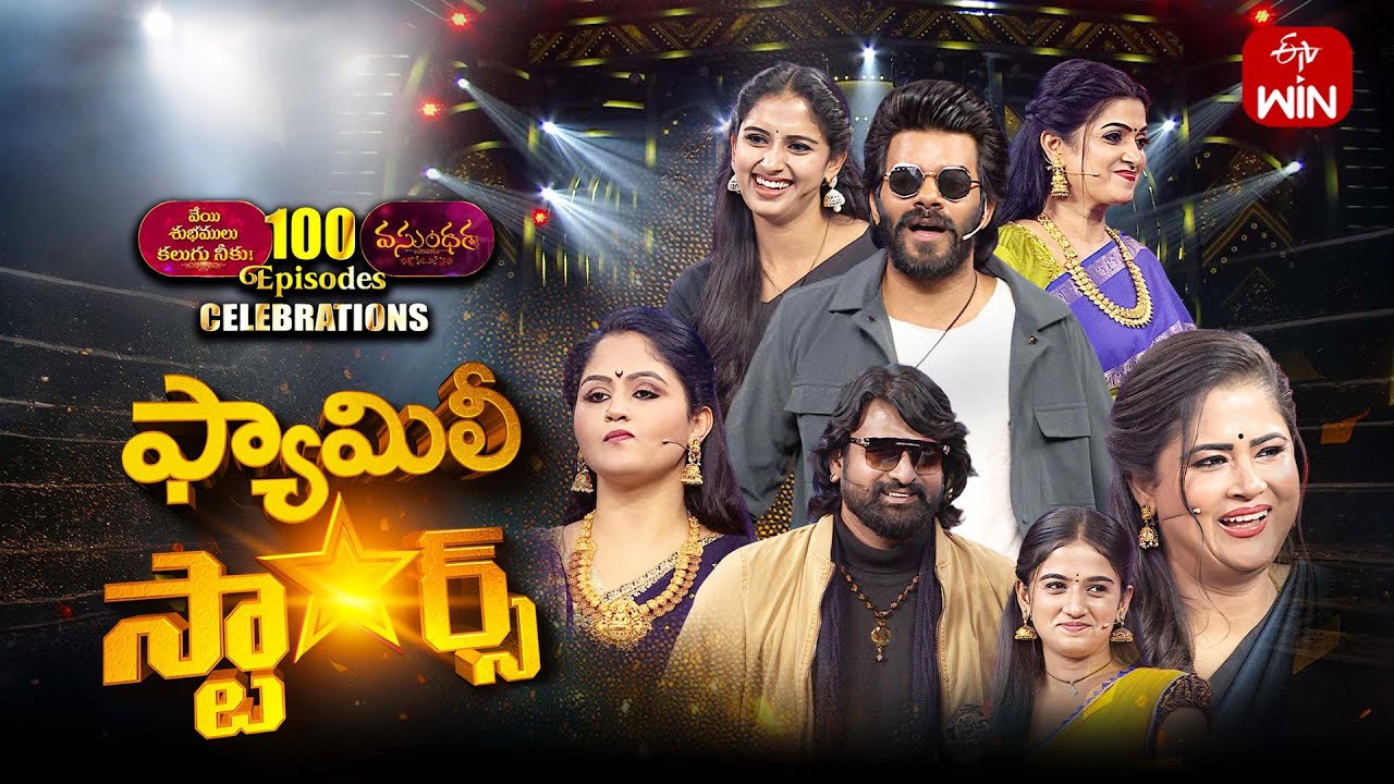 Family Stars with Sudigali Sudheer | Sep 14, 2025