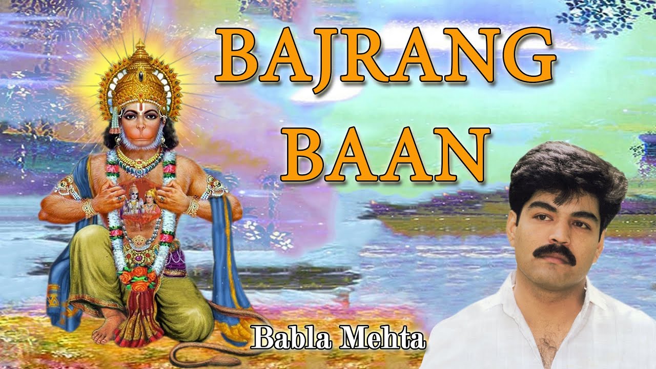 Bajrang Baan by Babla Mehta | Hanuman Chalisa Song