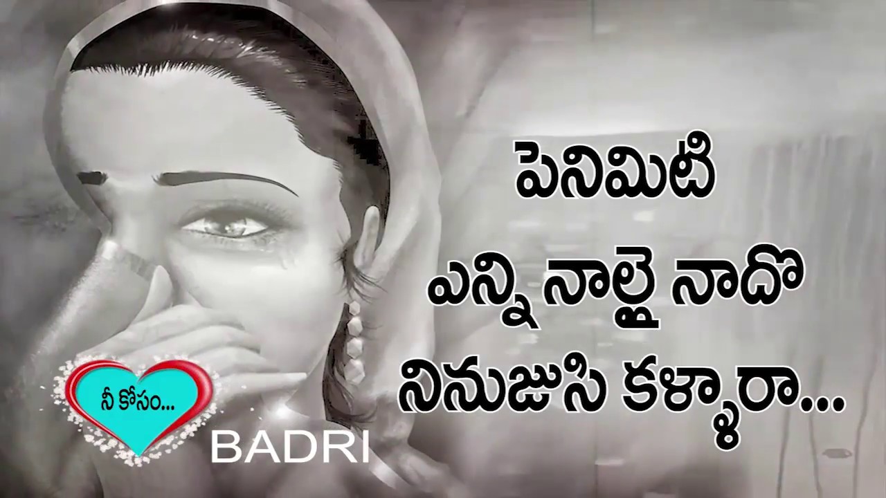 ARAVINDA SAMETHA PENIVITI - Heartfelt Dedication to Mom ❤️