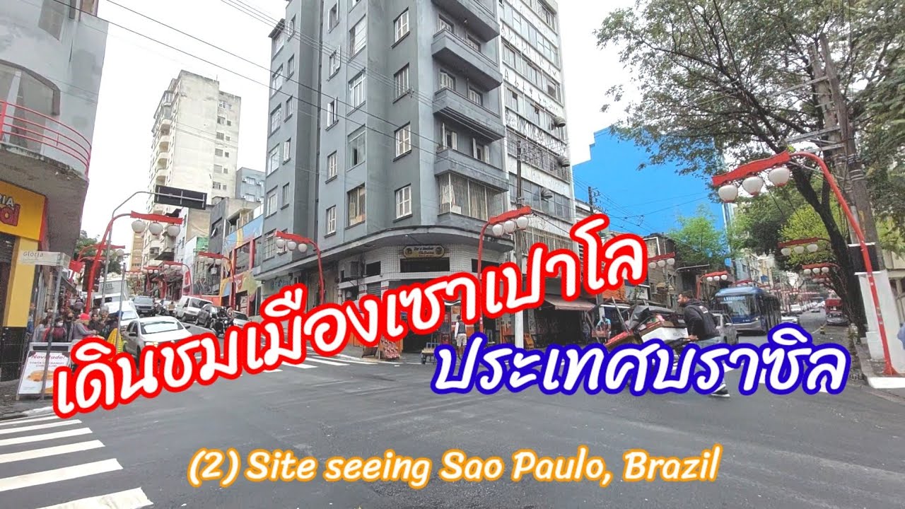 Explore the Vibrant Streets of São Paulo, Brazil 🇧🇷 | City Tour Highlights