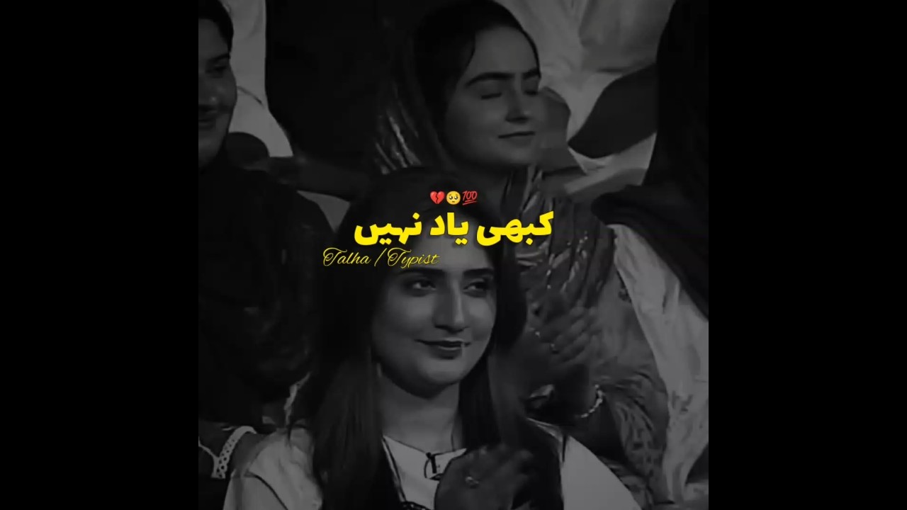 Dj Aoun Ali's Poem for Ali Tahir on Mazaq Raat ๐ค