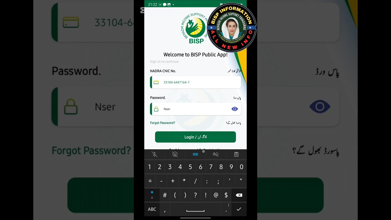 8171||bisp new update 2025 #bisp #8171 #1million