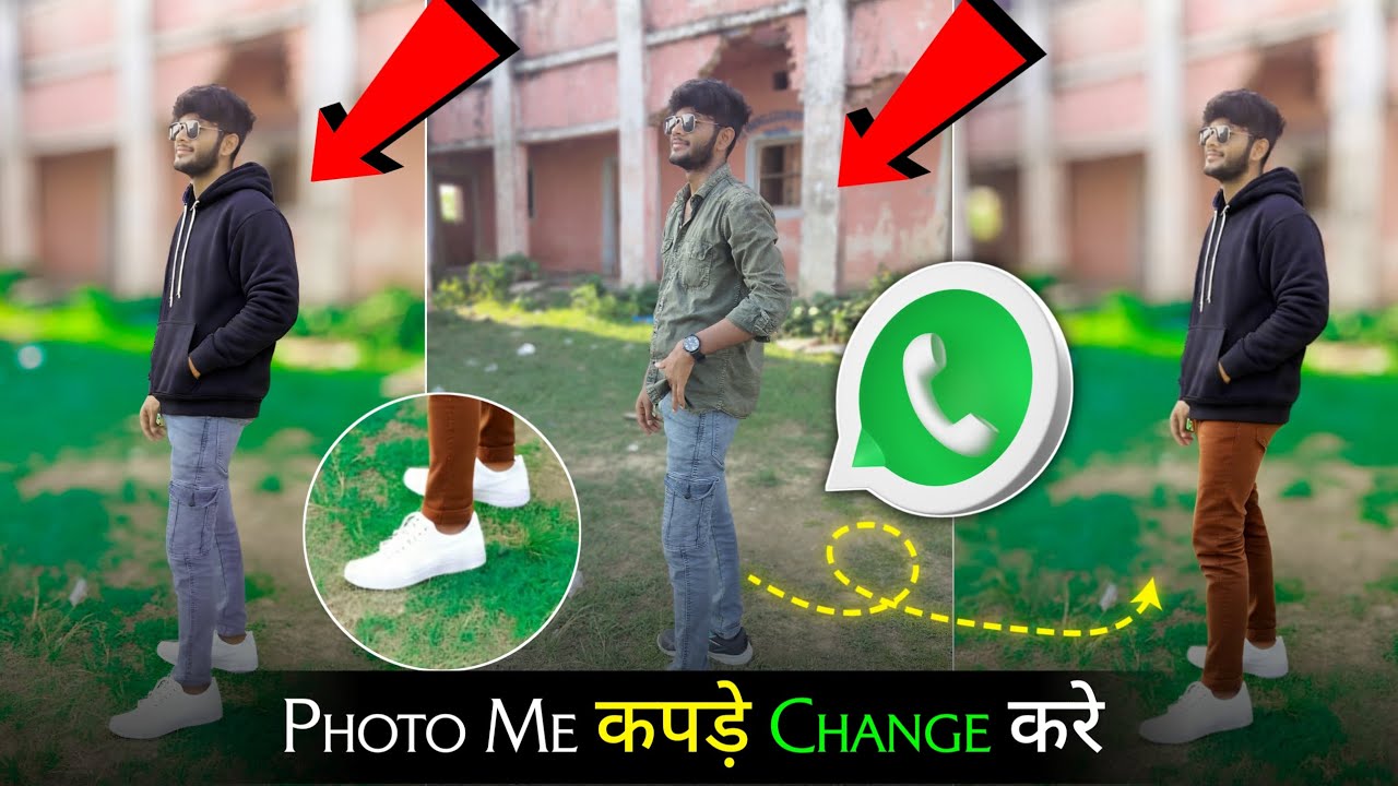 Photo Me कपड़े बदलें | Dress Change Editing with Meta AI 👗