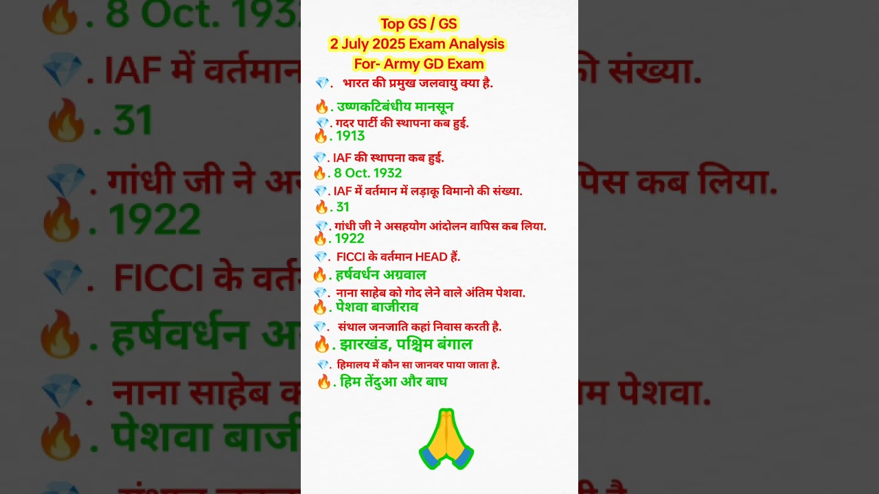 2 July Army GD Paper Analysis 2025 📝