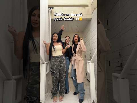 Guess which one doesn’t speak Arabic 🤔 #sherine #eheh #arabic #lipsync #arab #guessinggame #music