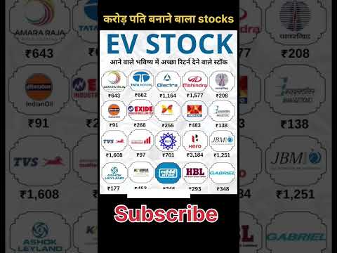 Invest EV stocks।#stockmarketcrash #ev #stockmarket #ytshorts