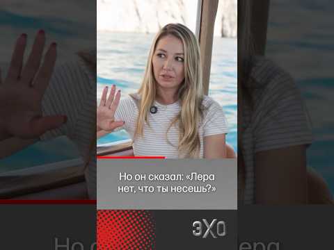 Экс-«ранетка» рассказала, как она пыталась убедить коллег в пользе «СВО»